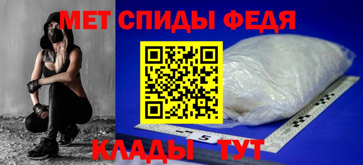 Amphetamine VHQ  Вход с VPN  Амфетамин  Тихорецк 