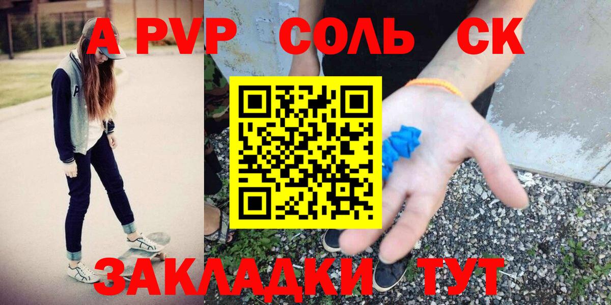 А ПВП СК КРИС Тихорецк