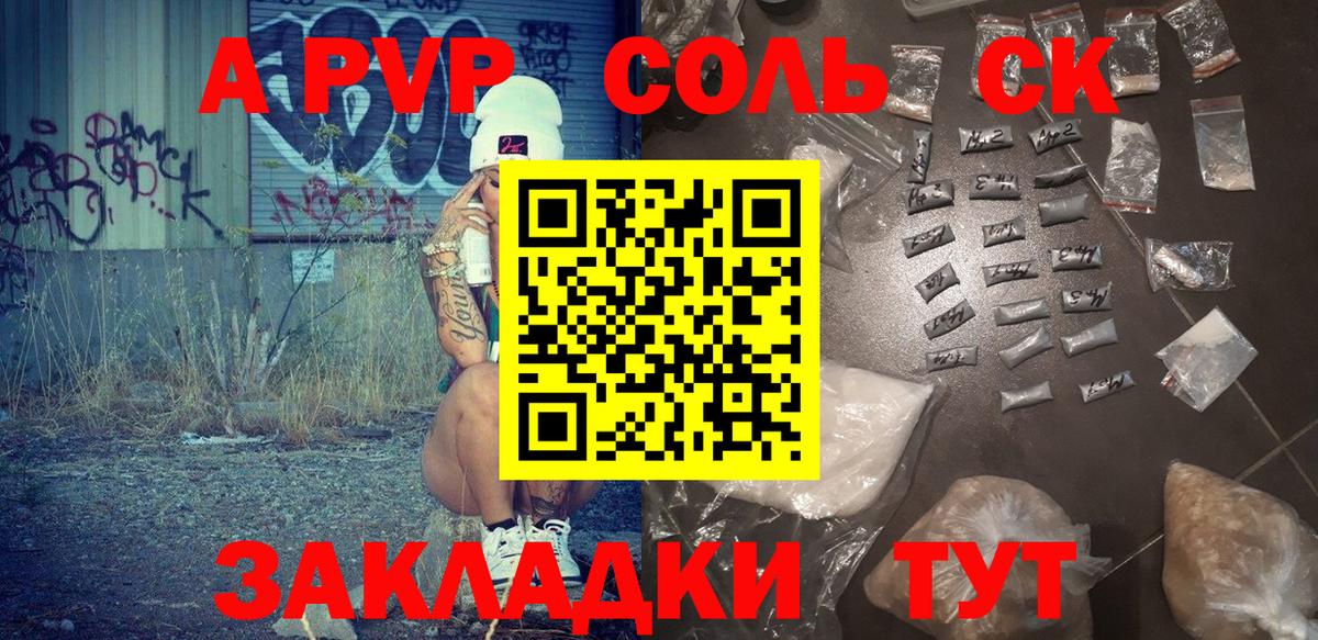 Псилоцибиновые грибы Тихорецк