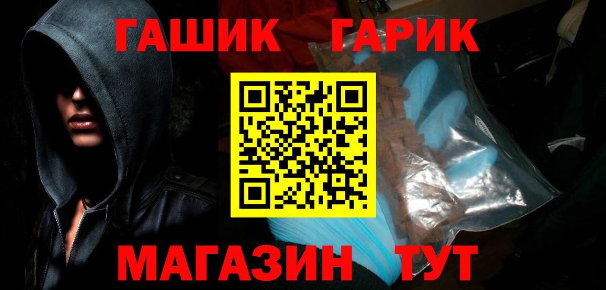 Гашиш Изолятор Тихорецк