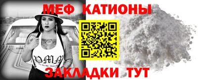 мефедрон мука Усть-Джегута