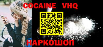 мефедрон мука Усть-Джегута