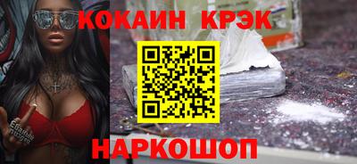 ALPHA PVP Уссурийск