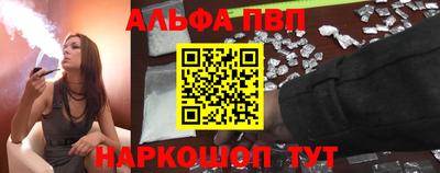 ALPHA PVP Уссурийск