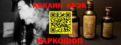 мефедрон мука Усть-Джегута