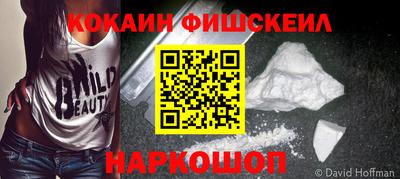 мефедрон мука Усть-Джегута