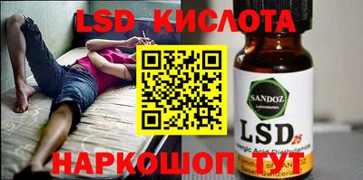 ALPHA PVP Уссурийск