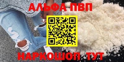 мефедрон мука Усть-Джегута