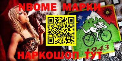 ALPHA PVP Уссурийск