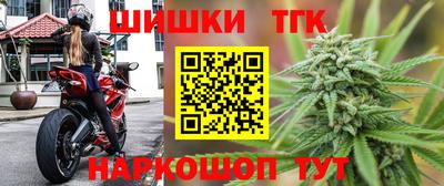 ALPHA PVP Уссурийск