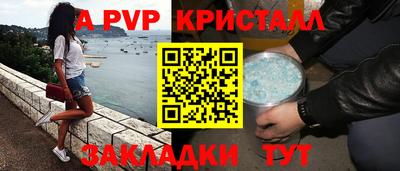 скорость mdpv Усть-Илимск