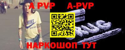 ALPHA PVP Уссурийск