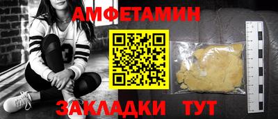 ALPHA PVP Уссурийск