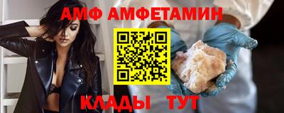 ALPHA PVP Уссурийск