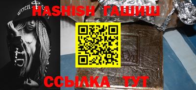 ALPHA PVP Уссурийск