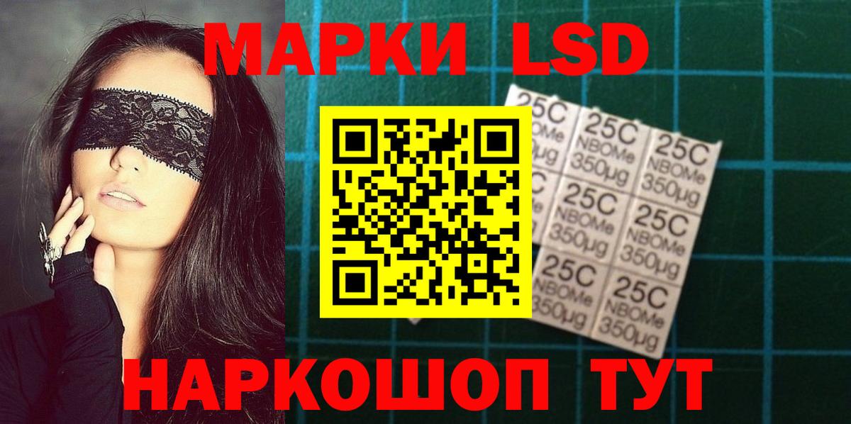 Лсд 25 экстази ecstasy  blacksprut ТОР  Вход с VPN  Тихорецк  ЛСД экстази кислота 