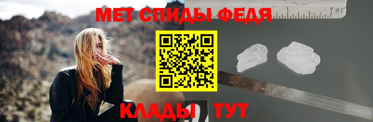 Метамфетамин пудра  Вход с VPN  Метамфетамин пудра  Тихорецк 