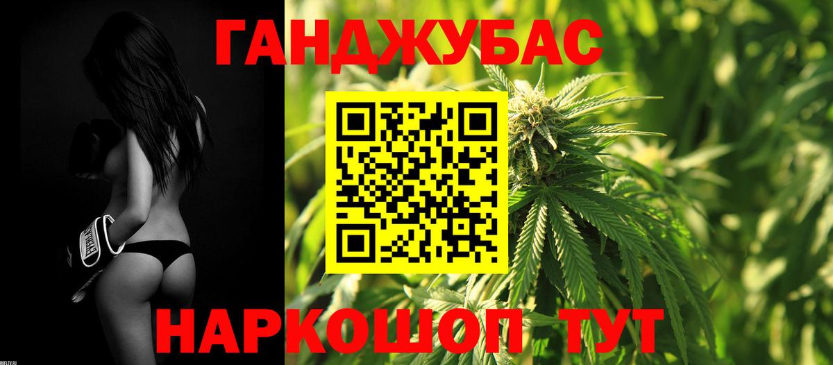 Мефедрон  Альфа ПВП СК   Вход с VPN  COCAIN  МЕФ   Купить наркотик  Тихорецк  Гашиш 