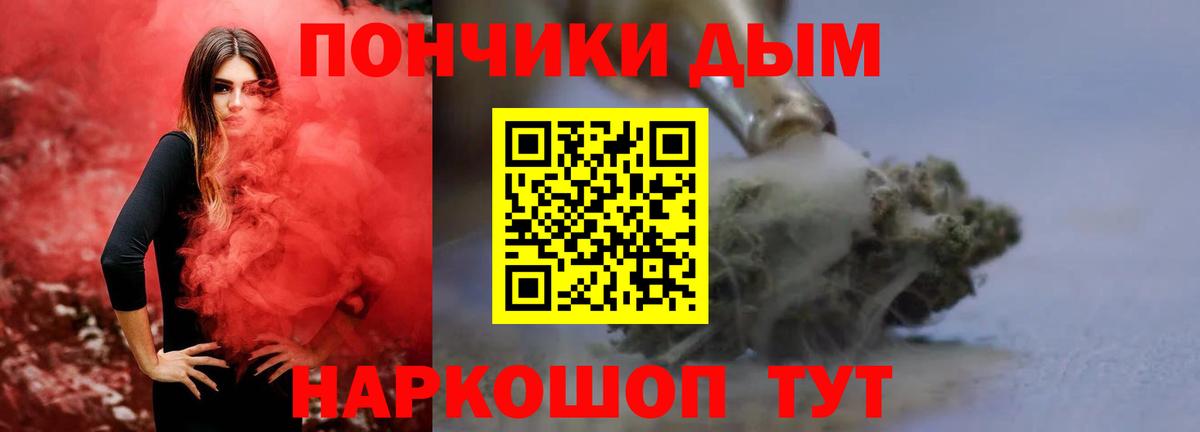 Каннабис индика Тихорецк